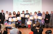Společné foto - předávání cen MDVV 2017 – Rusko, ZÚ Moskva
